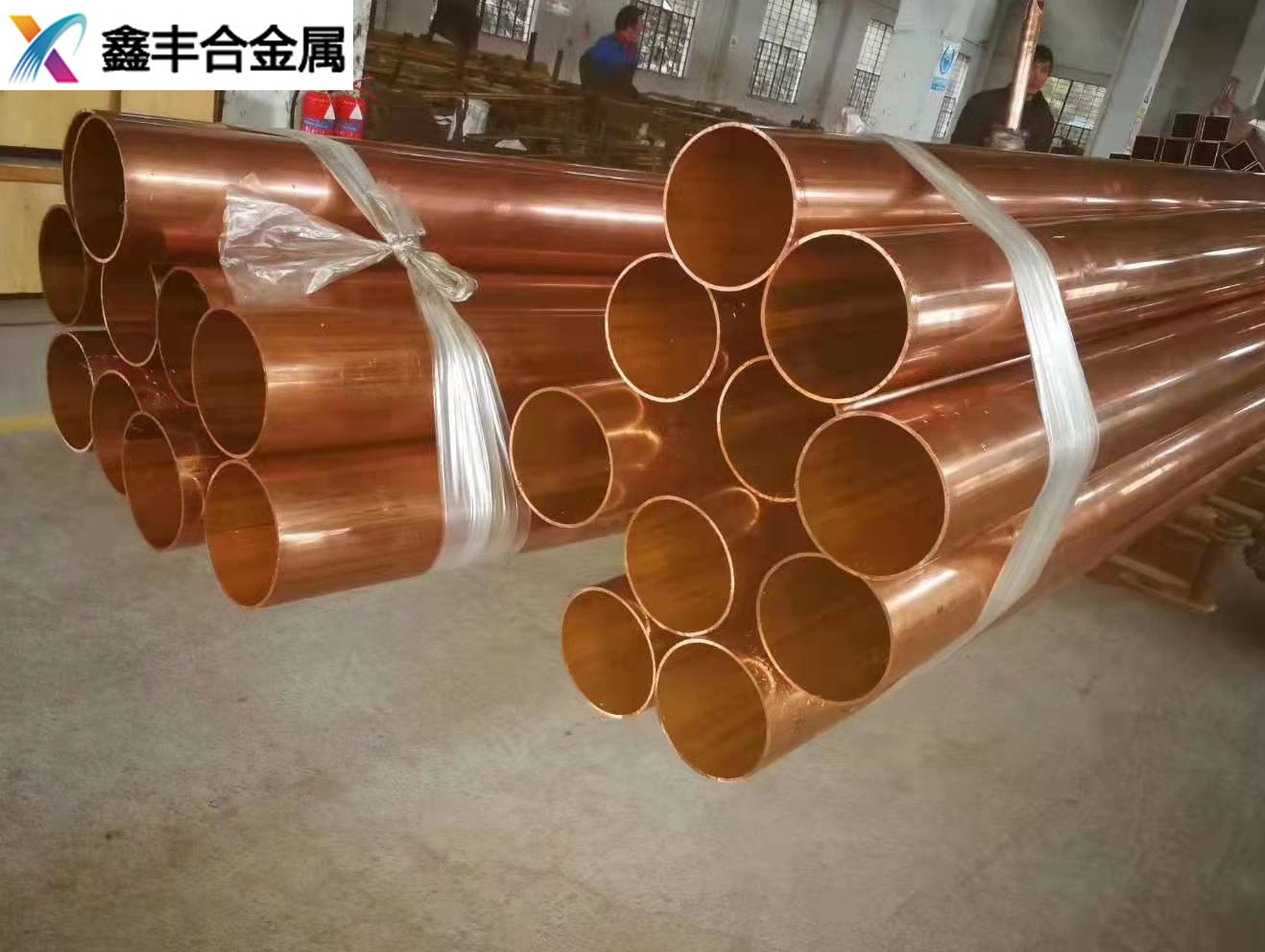 紫铜管